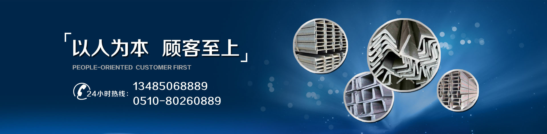 無（wú）錫鑫（xīn）嘉康金屬製品（pǐn）有限（xiàn）公司